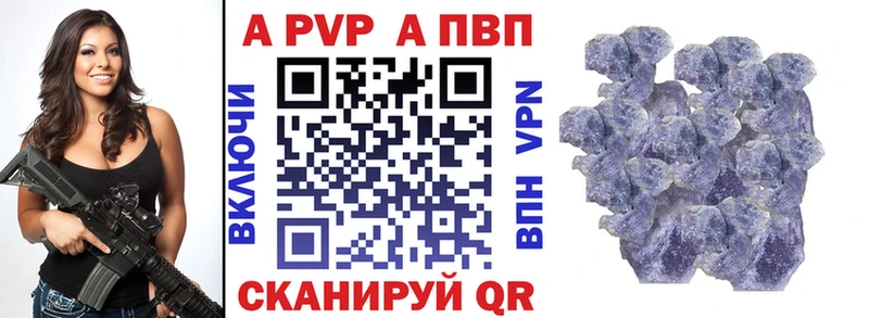 Alfa_PVP Соль Сим