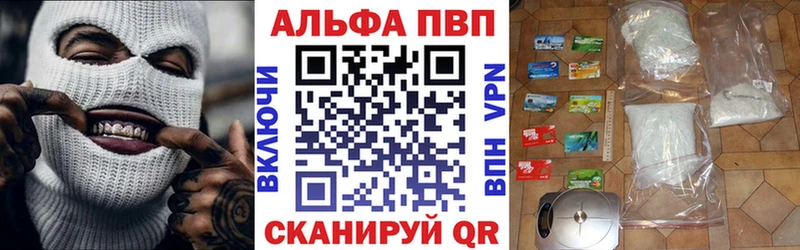 A PVP СК КРИС  Купить где  Сим 