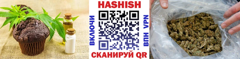 Печенье с ТГК конопля  Купить закладки  Сим 