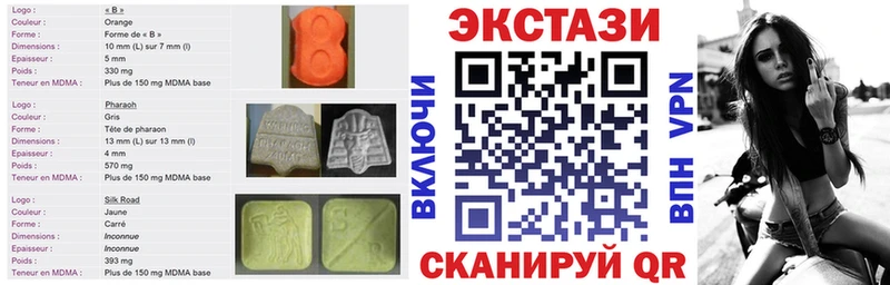 Купить закладки  Сим  Экстази Cube 