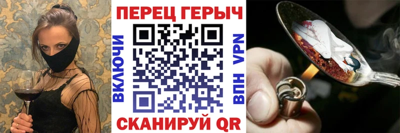 Купить где  Сим  Героин герыч 