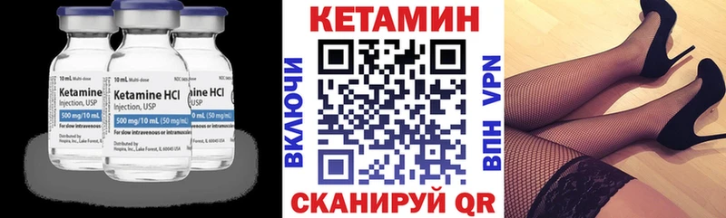 Кетамин VHQ  Купить где  Сим 