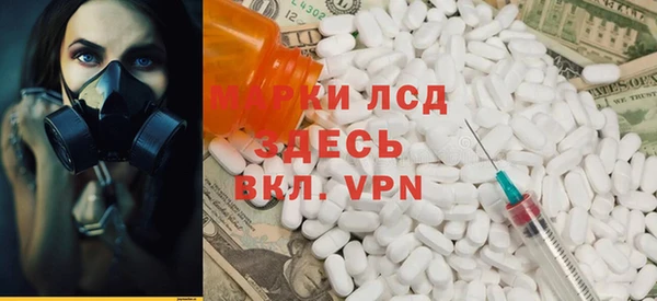 гашиш Волосово