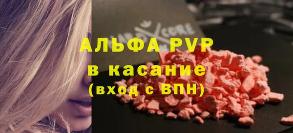гашиш Волосово