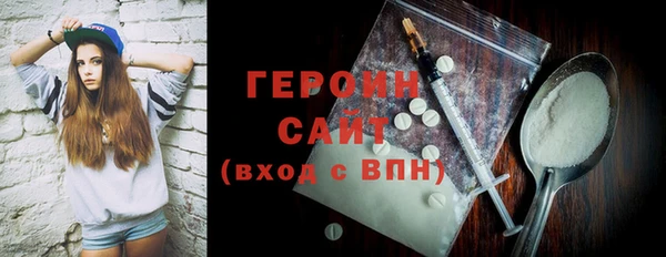 гашиш Волосово