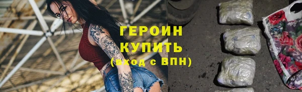 гашиш Волосово