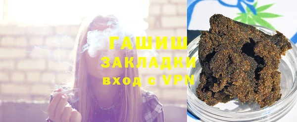 jwh Володарск