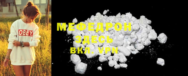 гашиш Волосово