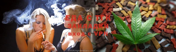 гашиш Волосово