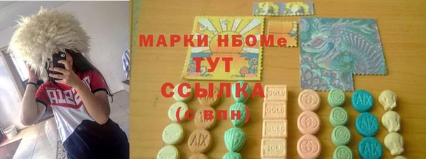 гашиш Волосово