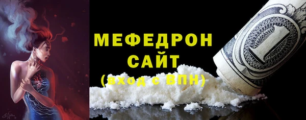 СК Волоколамск