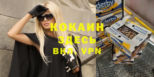 молекула духа Вязники
