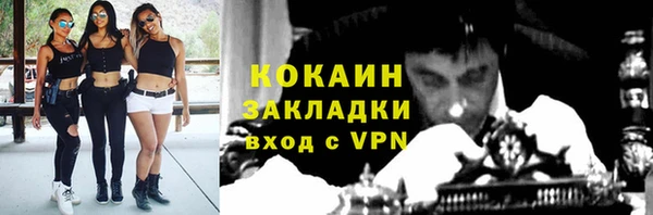 jwh Володарск