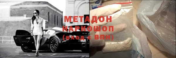 jwh Володарск
