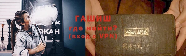 гашиш Волосово