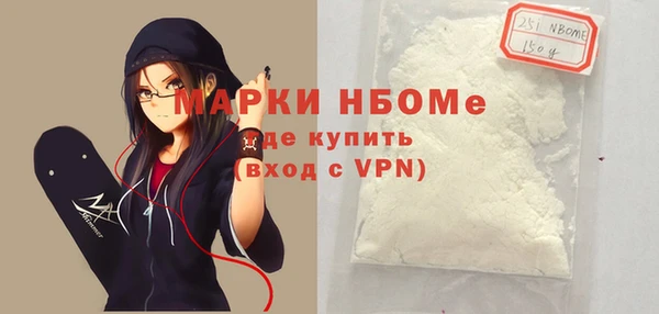 гашиш Волосово