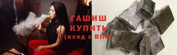 jwh Володарск