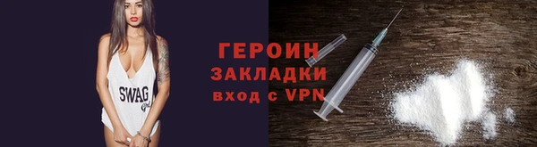 jwh Володарск