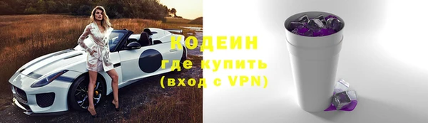 гашиш Волосово