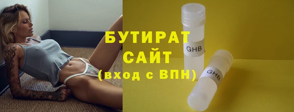 гашиш Волосово