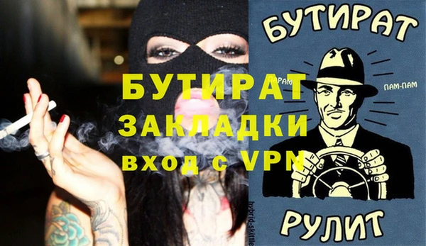 СК Волоколамск