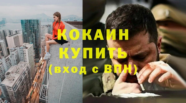 СК Волоколамск