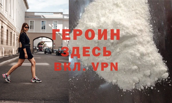 jwh Володарск
