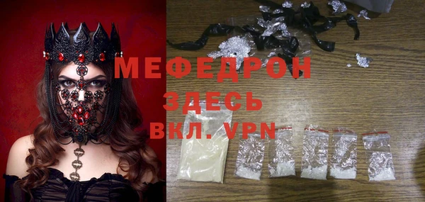 гашиш Волосово