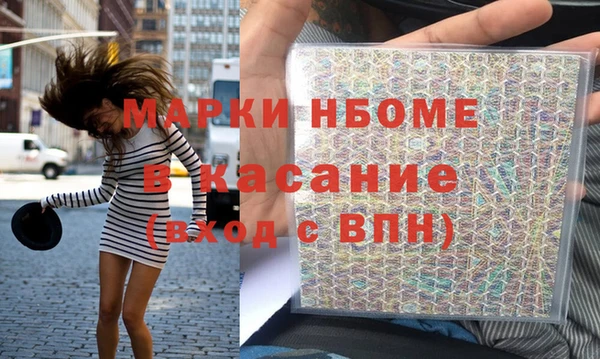 jwh Володарск