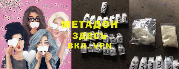 jwh Володарск