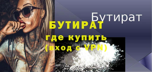 гашиш Волосово