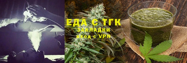 jwh Володарск