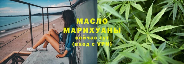 гашиш Волосово