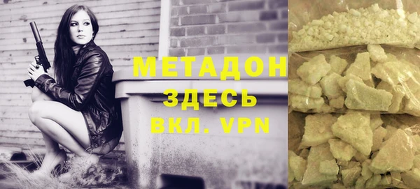 гашиш Волосово