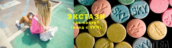 mdma Рославль