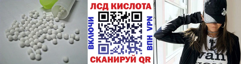LSD-25 экстази кислота  Купить  Сим 