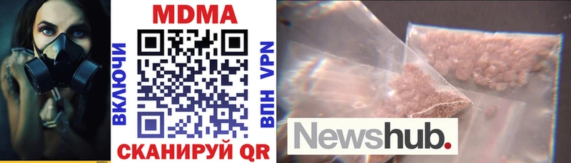 Купить закладки  Сим  МДМА кристаллы 