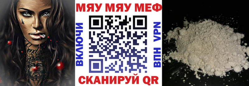 Меф кристаллы  Купить закладки  Сим 