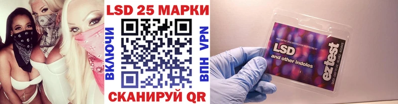 Купить закладки  Сим  Наркотические марки 1500мкг 