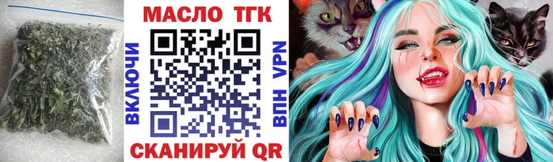 ТГК вейп с тгк  Купить  Сим 