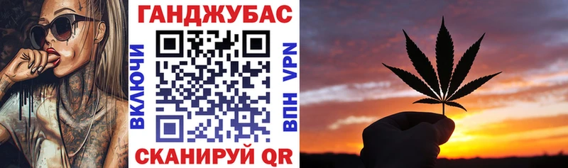 Купить где  Сим  Конопля план 